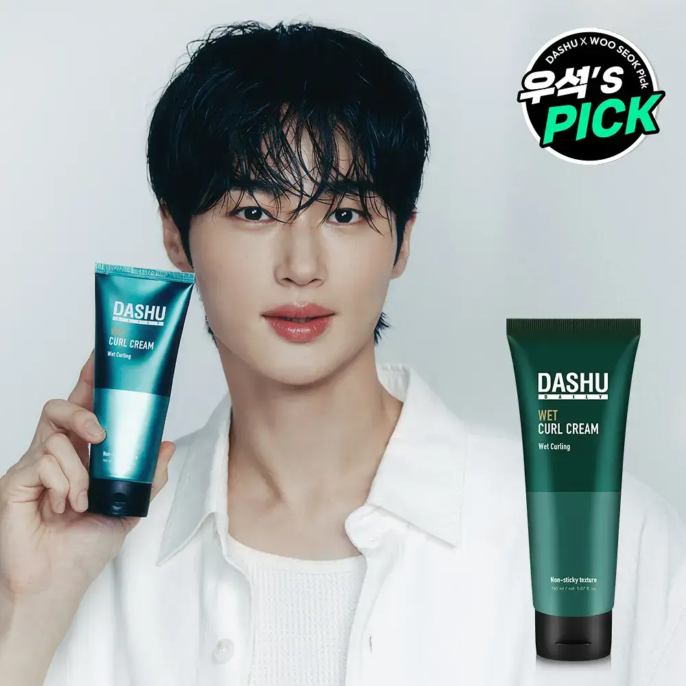 [변우석 Pick]다슈 데일리 웨트 컬크림 150ml
